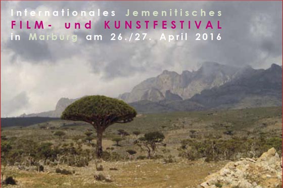 Internationales Jeminitisches Filmfestval