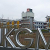 UKGM zahlt jetzt doch Corona-Prämie – Erfolg für Beschäftigte  und trotzdem unzureichend