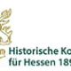 125 Jahre Historische Kommission für Hessen – Tagung am 4. und 5. November